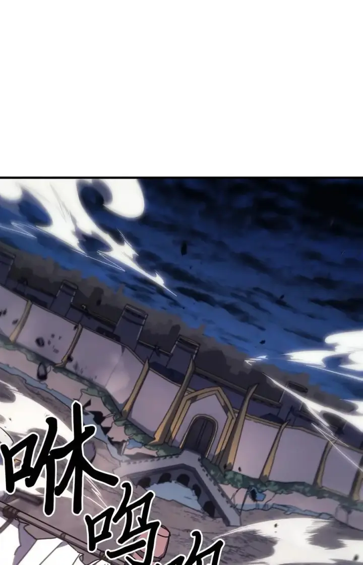 《归还者的魔法要特别》237 237图2