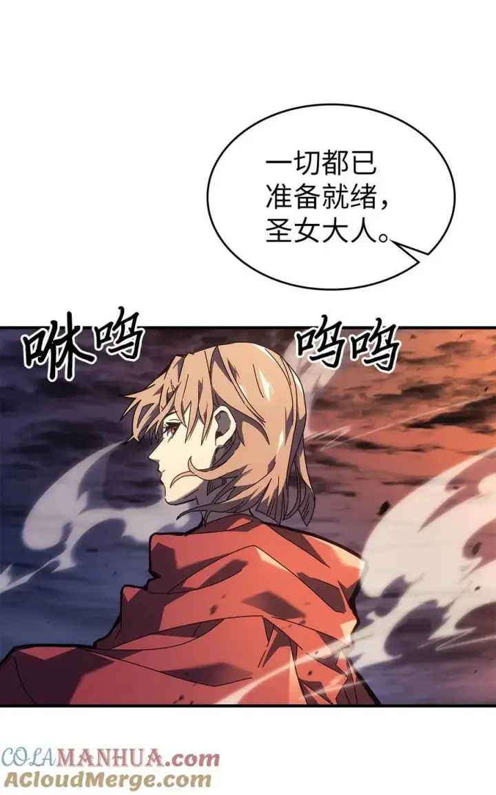 《归还者的魔法要特别》237 237图4