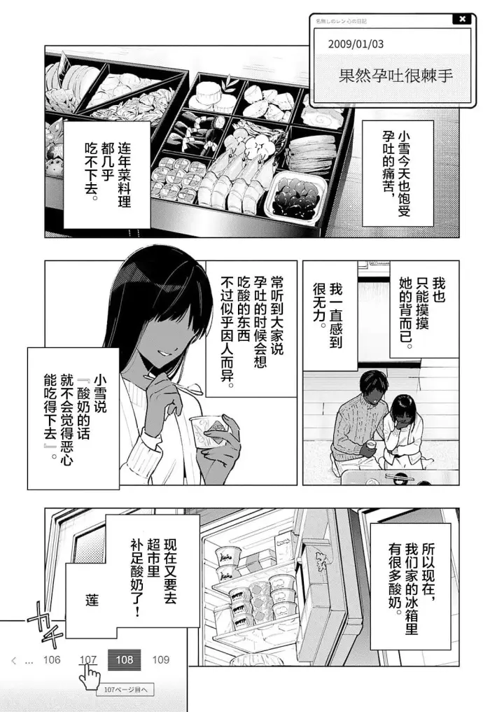 《诡谲画》1图23
