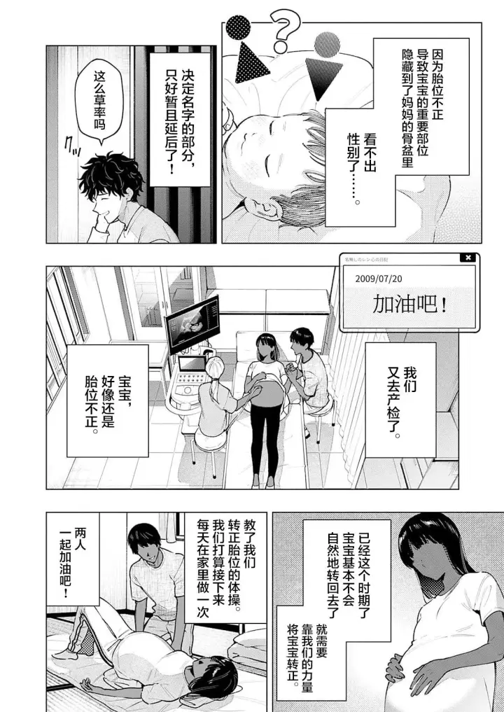 《诡谲画》1图26