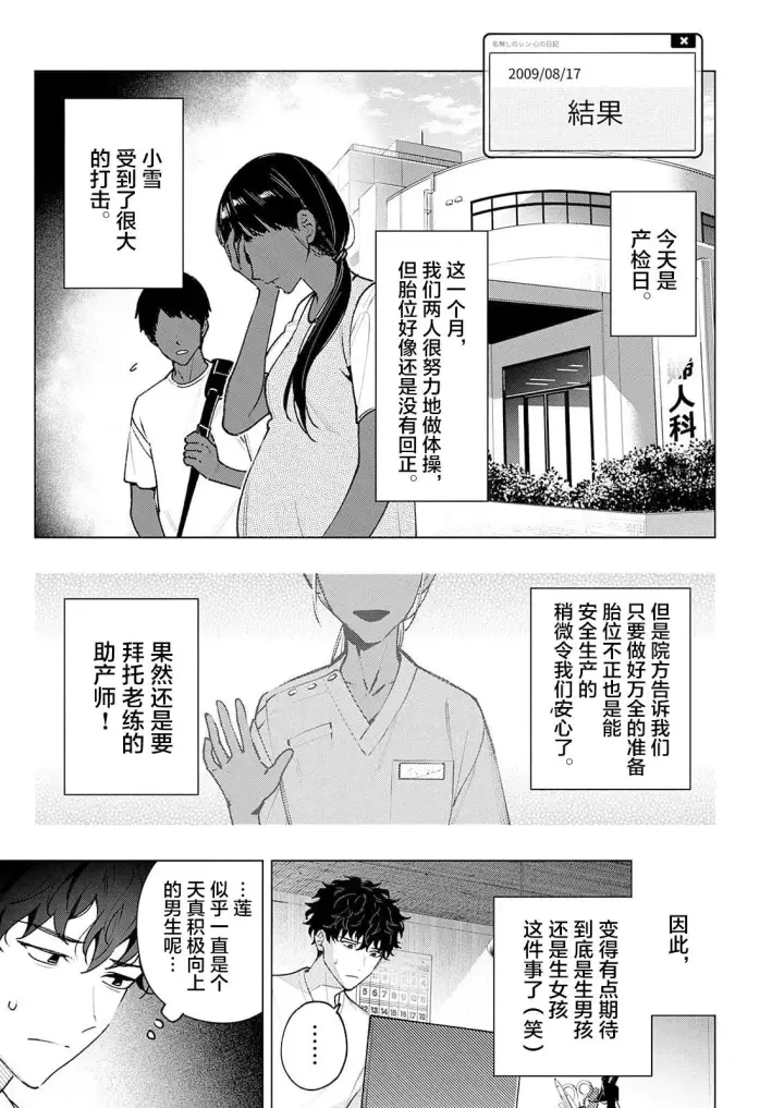 《诡谲画》1图27