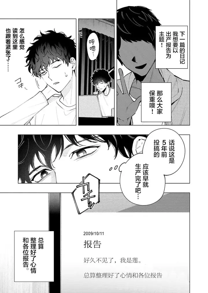 《诡谲画》1图37