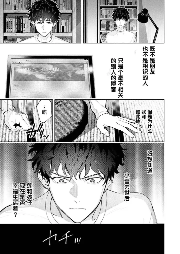 《诡谲画》1图41