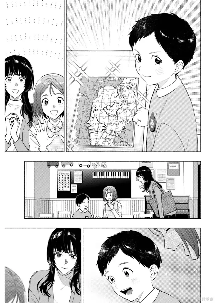 《诡谲画》第08话图11