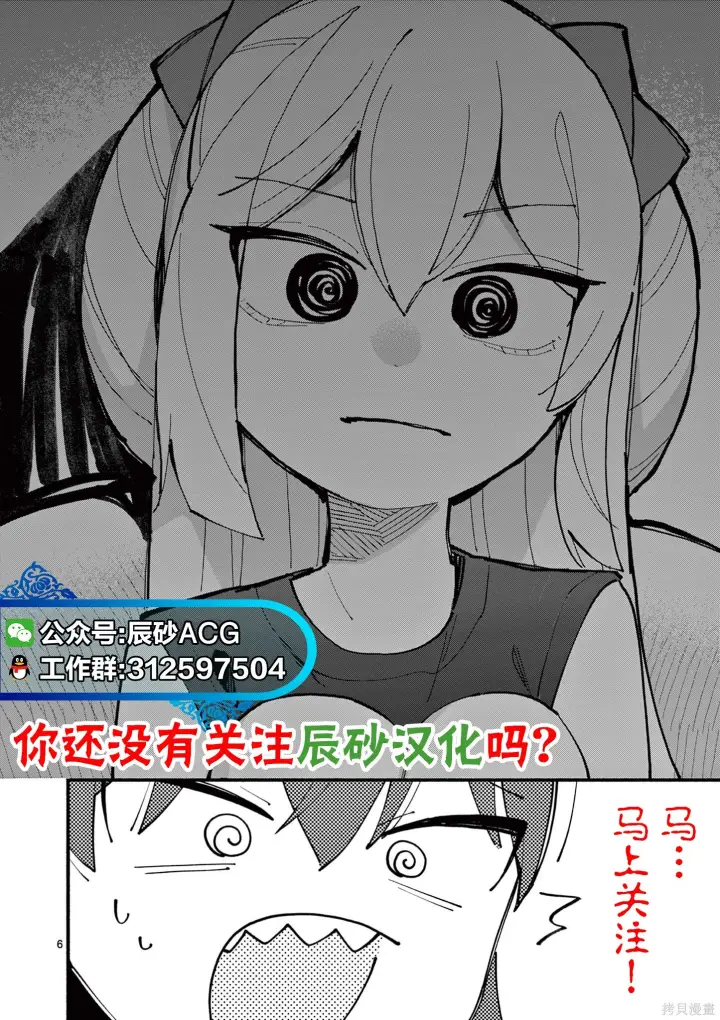《诡谲画》第08话图19