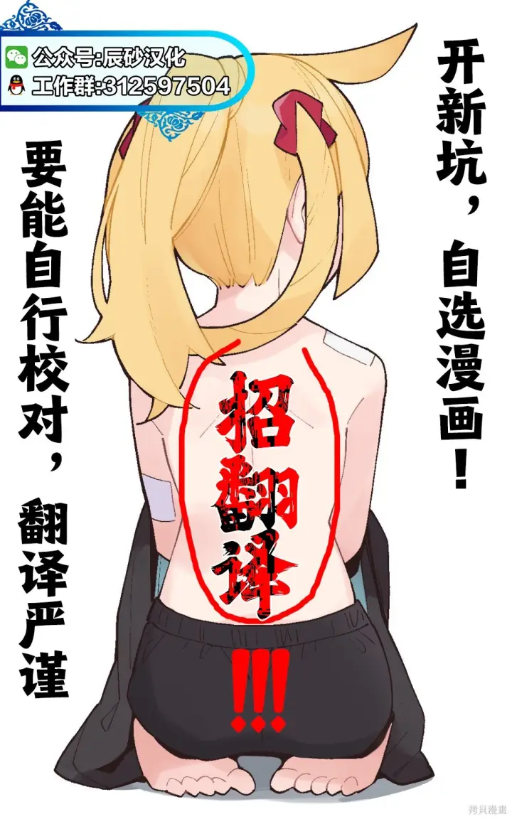 《诡谲画》第09话图18