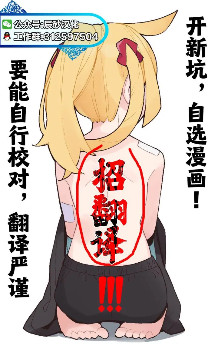 《诡谲画》11图22