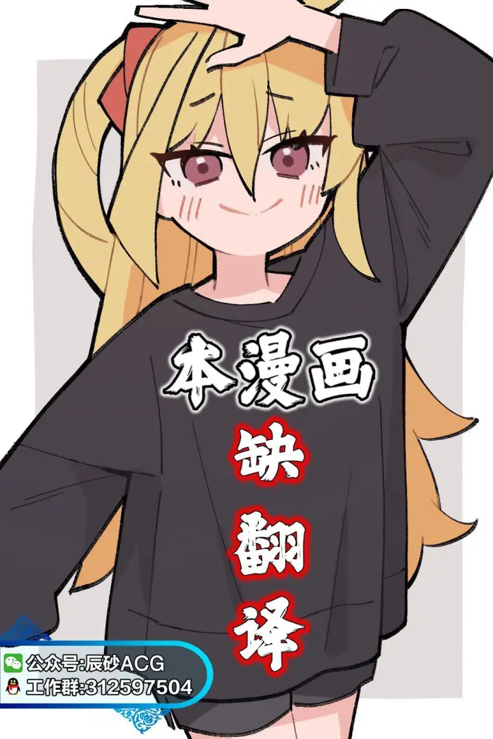 《诡谲画》15图25