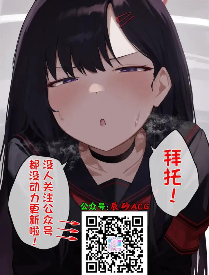 《诡谲画》15图26