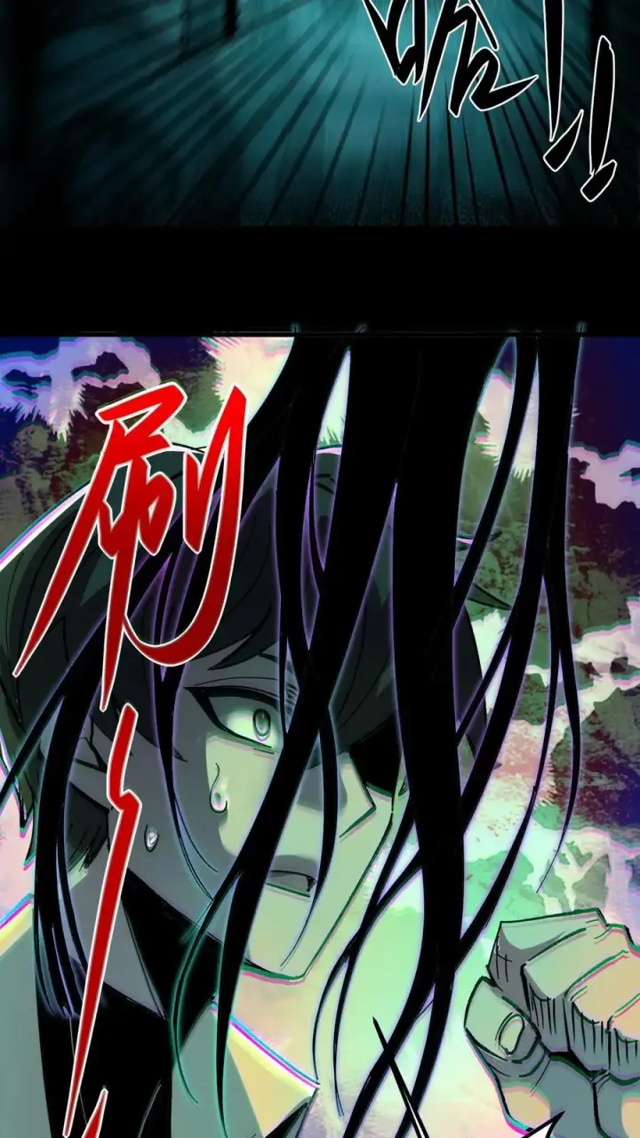 漫画《诡异难杀？抱歉，我才是真正不死》第14话 硅胶第20张图