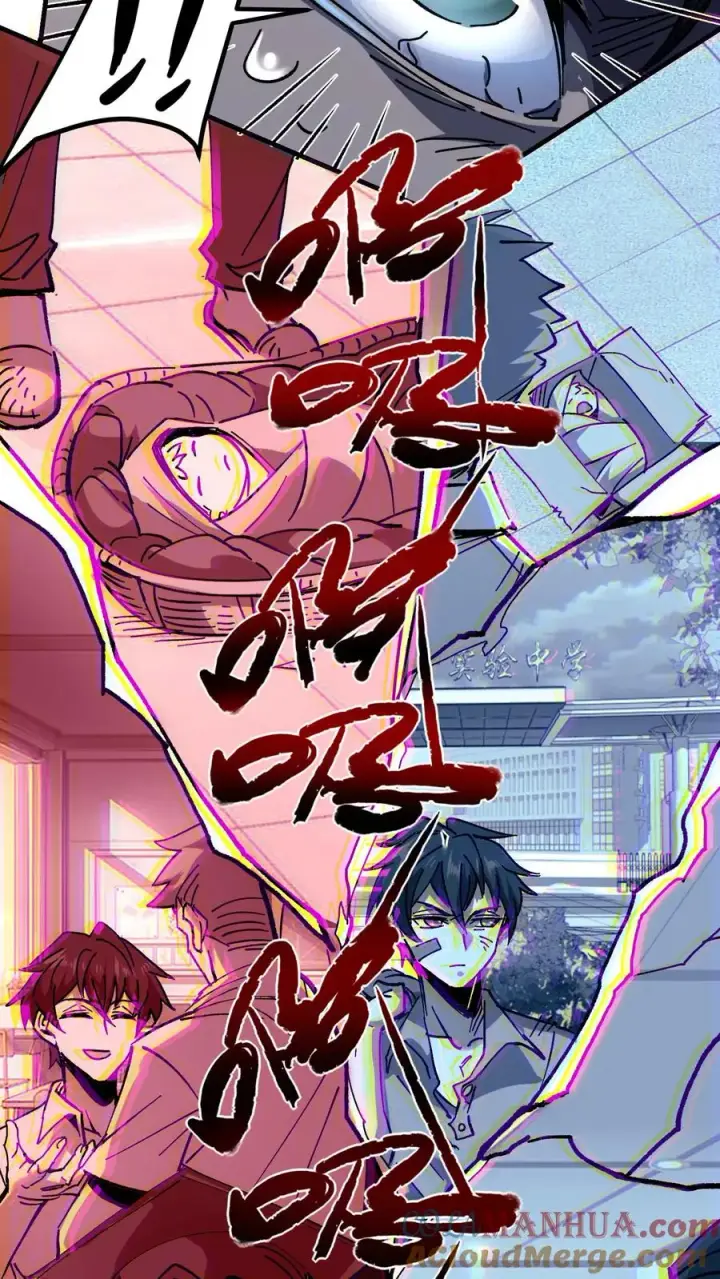 漫画《诡异难杀？抱歉，我才是真正不死》第1话 千万不要让他们知道你能看见！第15张图