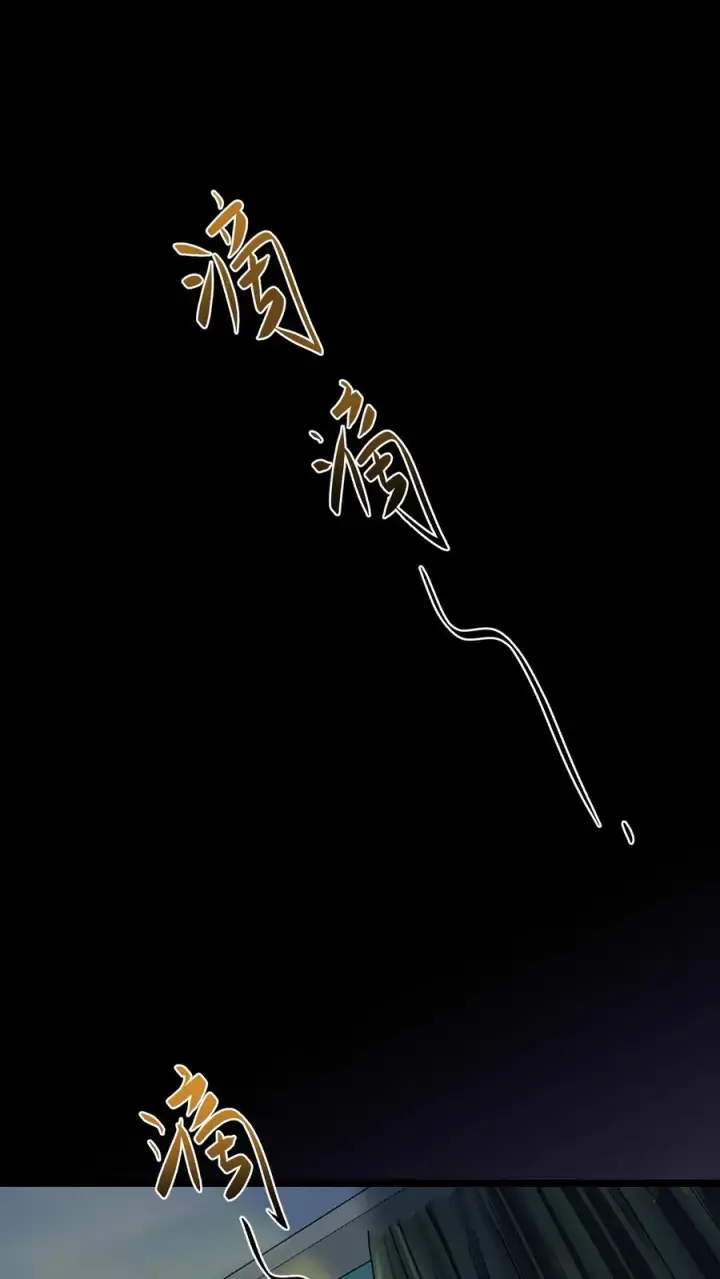 漫画《诡异难杀？抱歉，我才是真正不死》第1话 千万不要让他们知道你能看见！第2张图