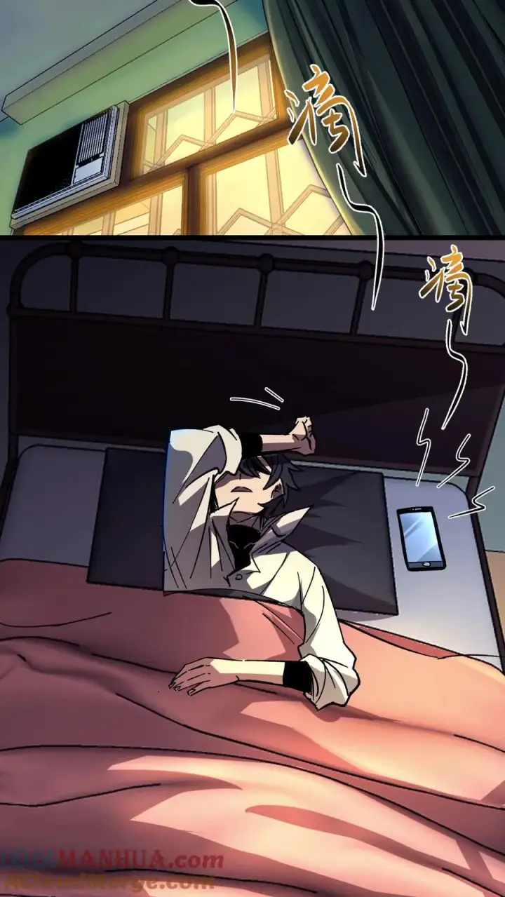 漫画《诡异难杀？抱歉，我才是真正不死》第1话 千万不要让他们知道你能看见！第3张图