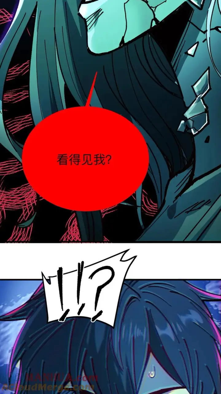 漫画《诡异难杀？抱歉，我才是真正不死》第1话 千万不要让他们知道你能看见！第35张图