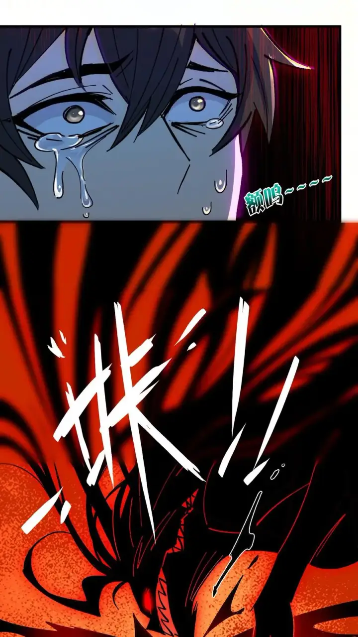 漫画《诡异难杀？抱歉，我才是真正不死》第1话 千万不要让他们知道你能看见！第38张图