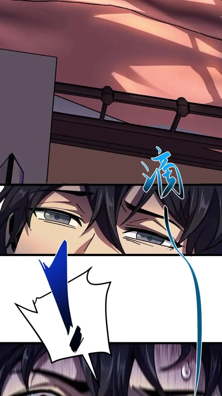 漫画《诡异难杀？抱歉，我才是真正不死》第1话 千万不要让他们知道你能看见！第4张图