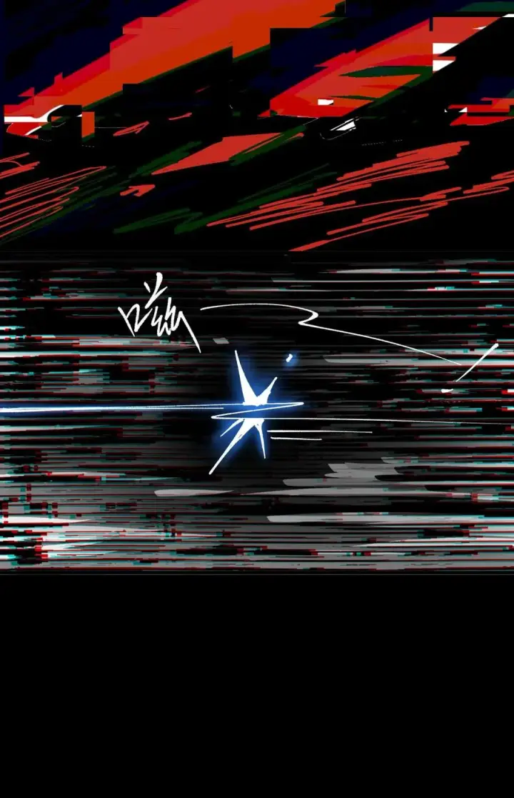 漫画《诡异难杀？抱歉，我才是真正不死》第1话 千万不要让他们知道你能看见！第40张图