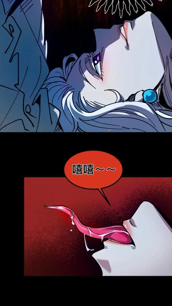 漫画《诡异难杀？抱歉，我才是真正不死》第2话 你看得见我！第18张图