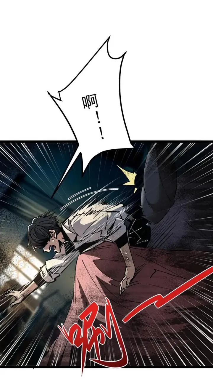 漫画《诡异难杀？抱歉，我才是真正不死》第2话 你看得见我！第2张图