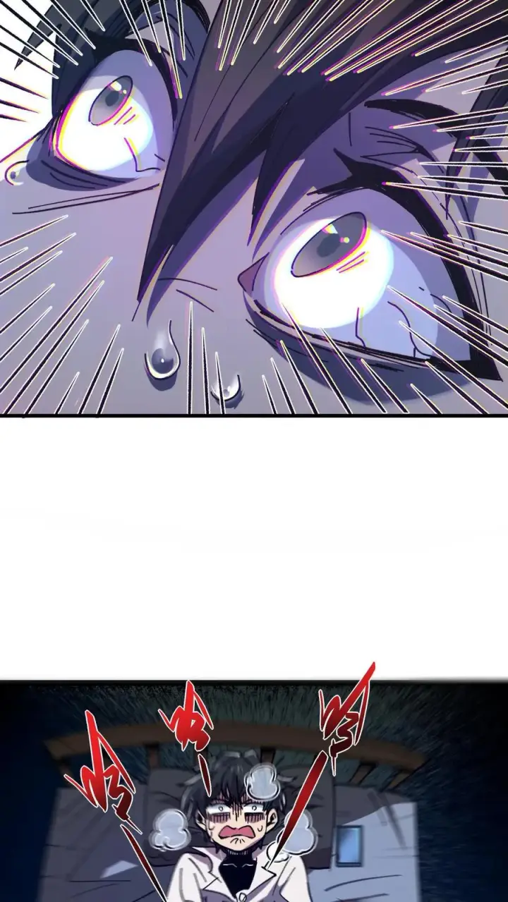 漫画《诡异难杀？抱歉，我才是真正不死》第2话 你看得见我！第23张图