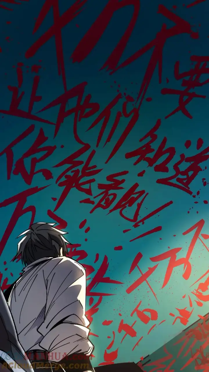漫画《诡异难杀？抱歉，我才是真正不死》第2话 你看得见我！第4张图