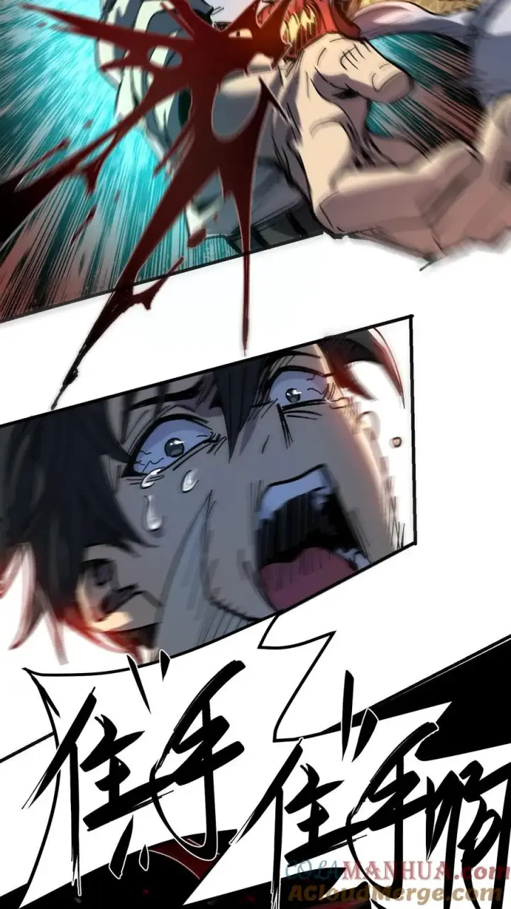漫画《诡异难杀？抱歉，我才是真正不死》第2话 你看得见我！第43张图