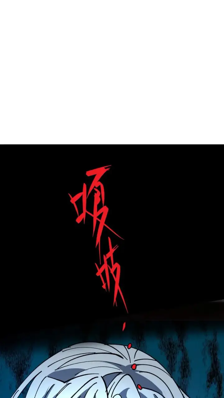 漫画《诡异难杀？抱歉，我才是真正不死》第2话 你看得见我！第45张图