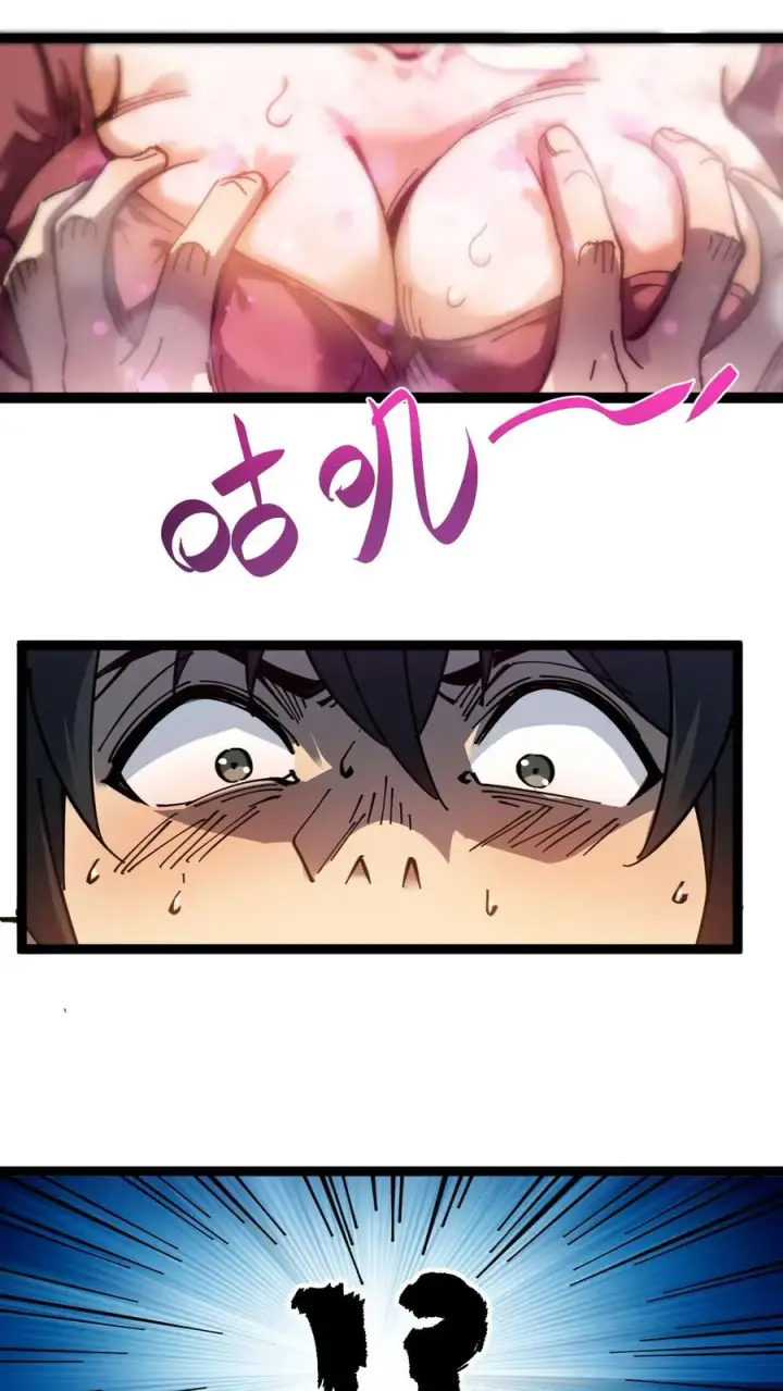 漫画《诡异难杀？抱歉，我才是真正不死》第5话 突然出现的精神病院第18张图