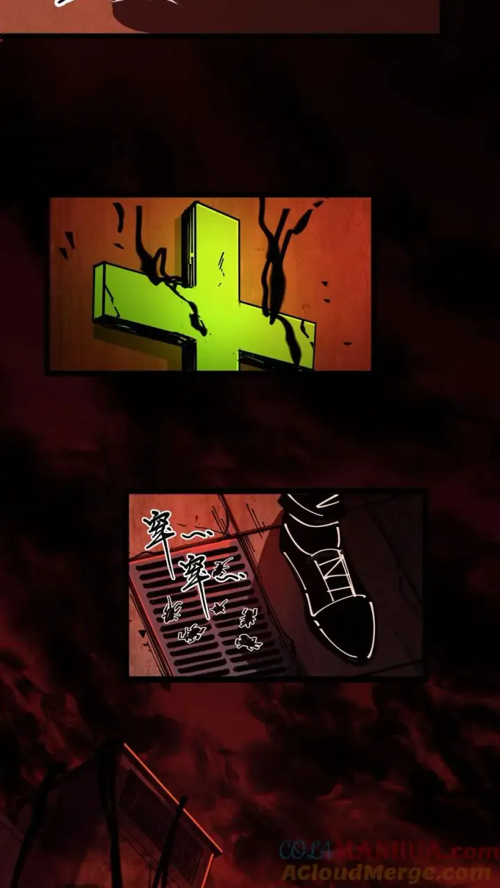 漫画《诡异难杀？抱歉，我才是真正不死》第5话 突然出现的精神病院第7张图