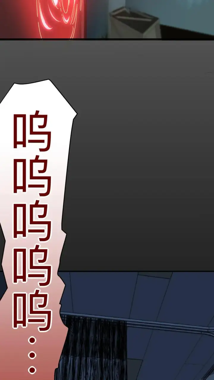 漫画《诡异难杀？抱歉，我才是真正不死》第6话 “美女”医师第4张图