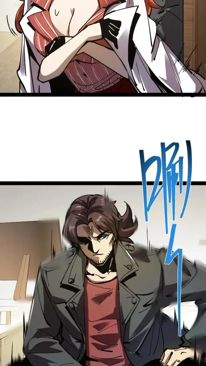 漫画《诡异难杀？抱歉，我才是真正不死》第71话 评级S，代号预言家第4张图