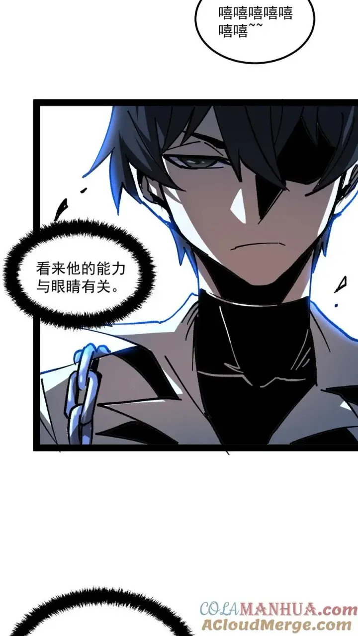 漫画《诡异难杀？抱歉，我才是真正不死》第74话 灵性失控的天才御灵师第7张图