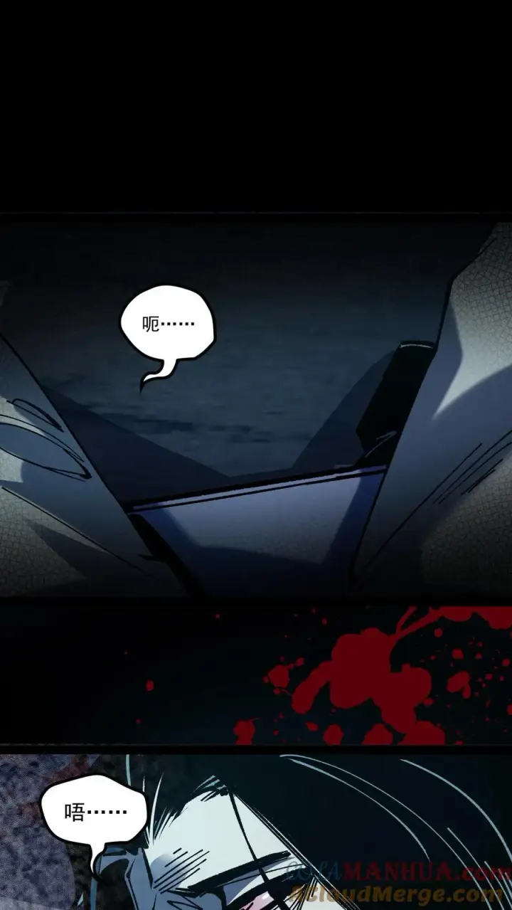 漫画《诡异难杀？抱歉，我才是真正不死》第77话 角色互换，你会知道什么叫残忍第11张图