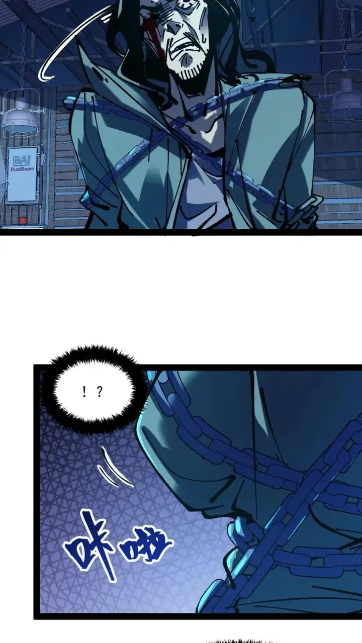 漫画《诡异难杀？抱歉，我才是真正不死》第77话 角色互换，你会知道什么叫残忍第14张图