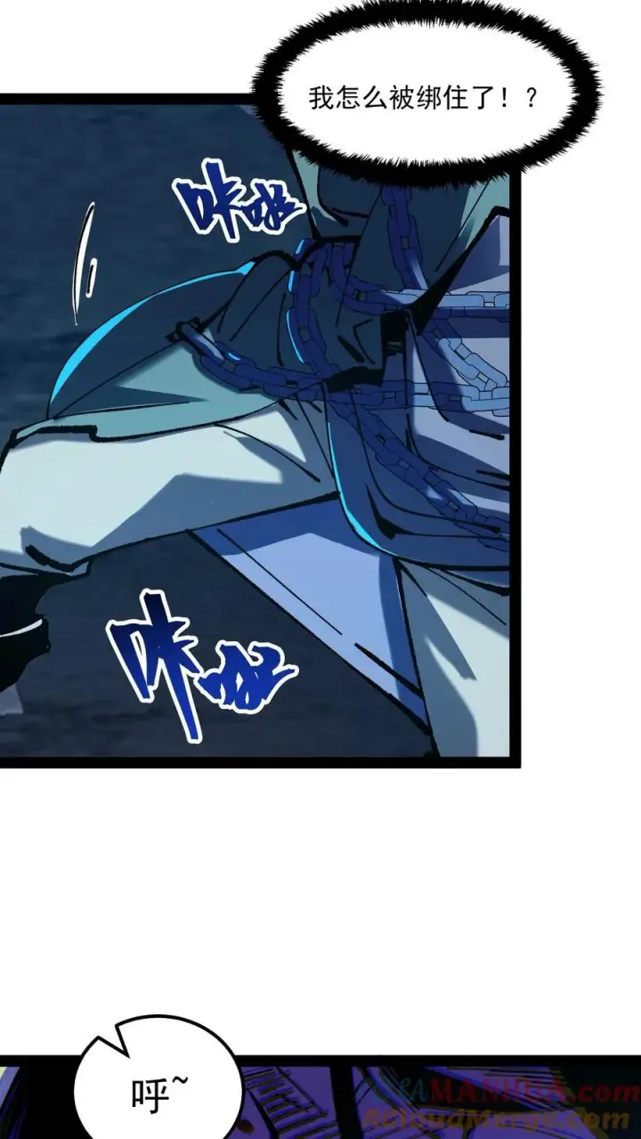 漫画《诡异难杀？抱歉，我才是真正不死》第77话 角色互换，你会知道什么叫残忍第15张图