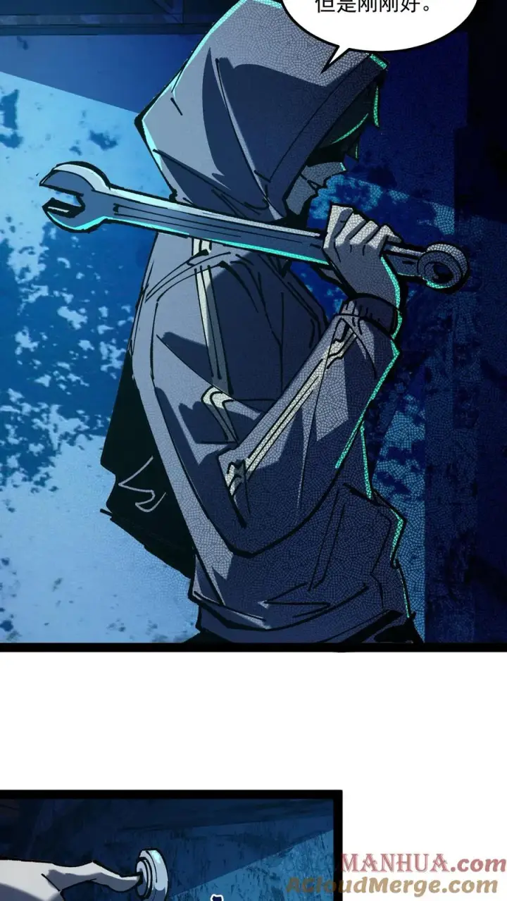 漫画《诡异难杀？抱歉，我才是真正不死》第77话 角色互换，你会知道什么叫残忍第17张图