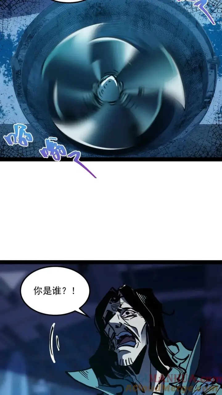 漫画《诡异难杀？抱歉，我才是真正不死》第77话 角色互换，你会知道什么叫残忍第19张图