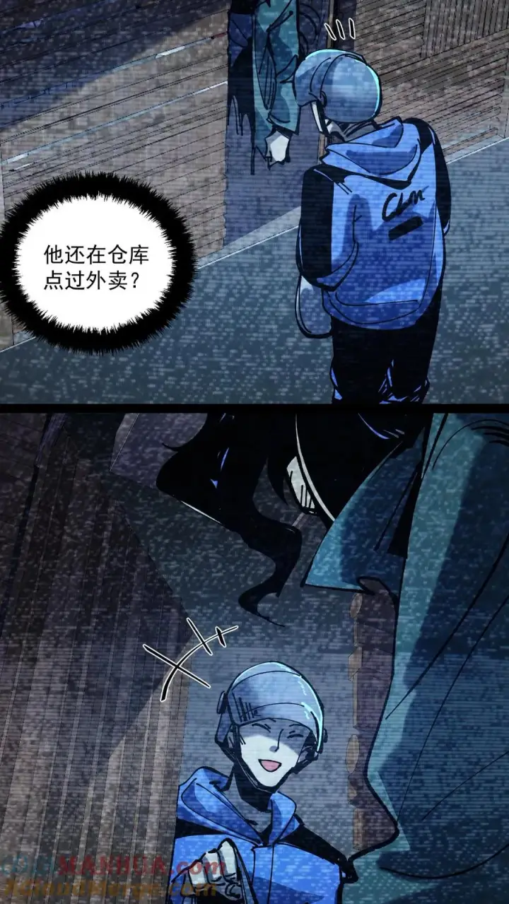 漫画《诡异难杀？抱歉，我才是真正不死》第77话 角色互换，你会知道什么叫残忍第5张图
