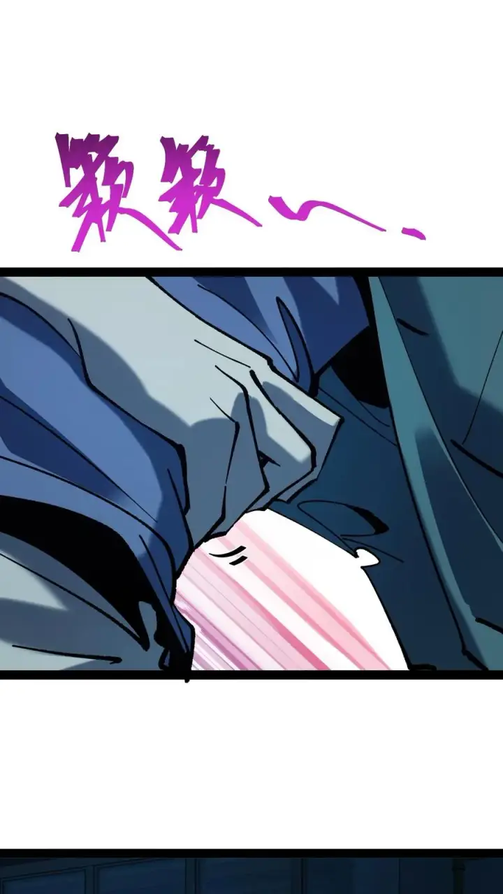 漫画《诡异难杀？抱歉，我才是真正不死》第77话 角色互换，你会知道什么叫残忍第8张图