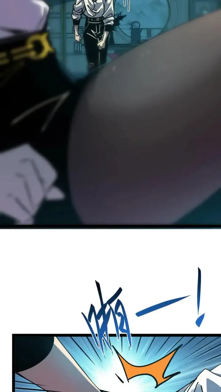 漫画《诡异难杀？抱歉，我才是真正不死》第7话 想知道这个世界的真相吗？第10张图