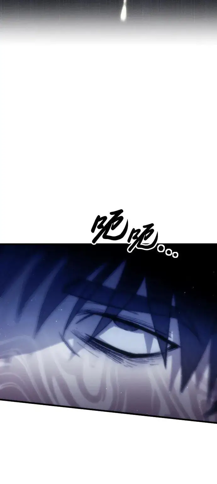 漫画《过劳死后异界重生》第1话第101张图