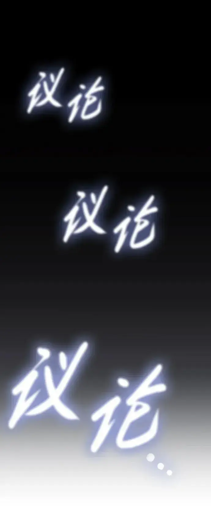 漫画《过劳死后异界重生》第1话第105张图