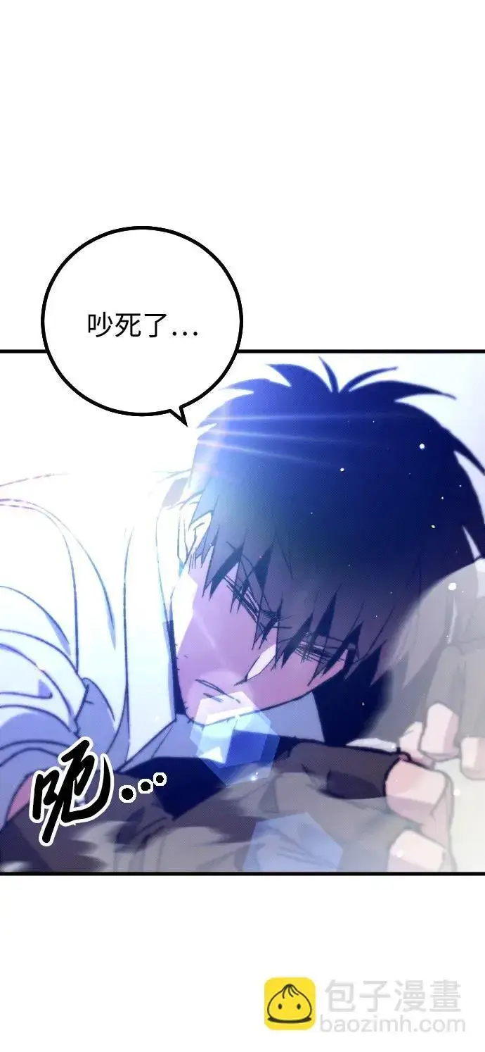 漫画《过劳死后异界重生》第1话第106张图