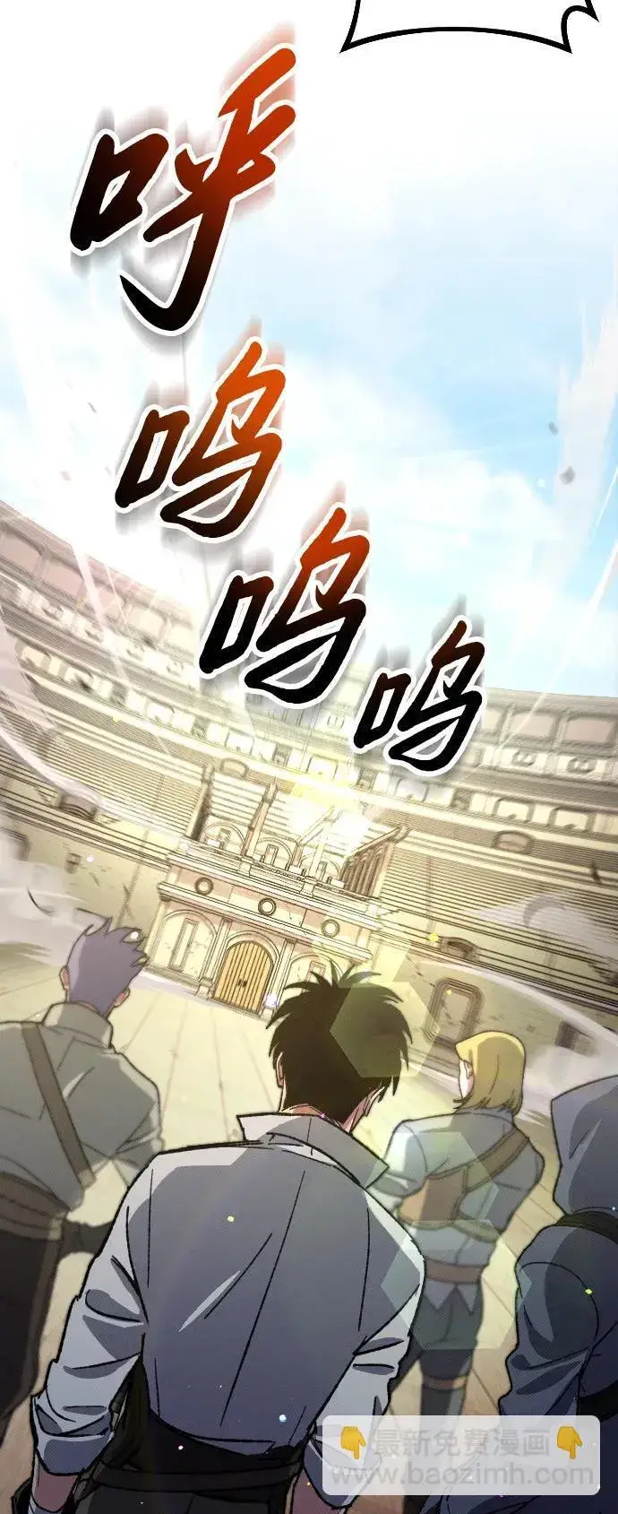 漫画《过劳死后异界重生》第1话第109张图