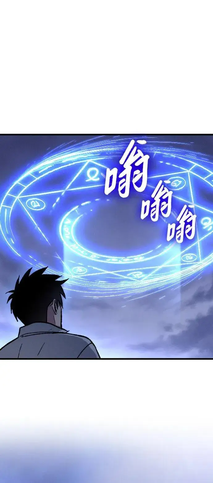 漫画《过劳死后异界重生》第1话第114张图