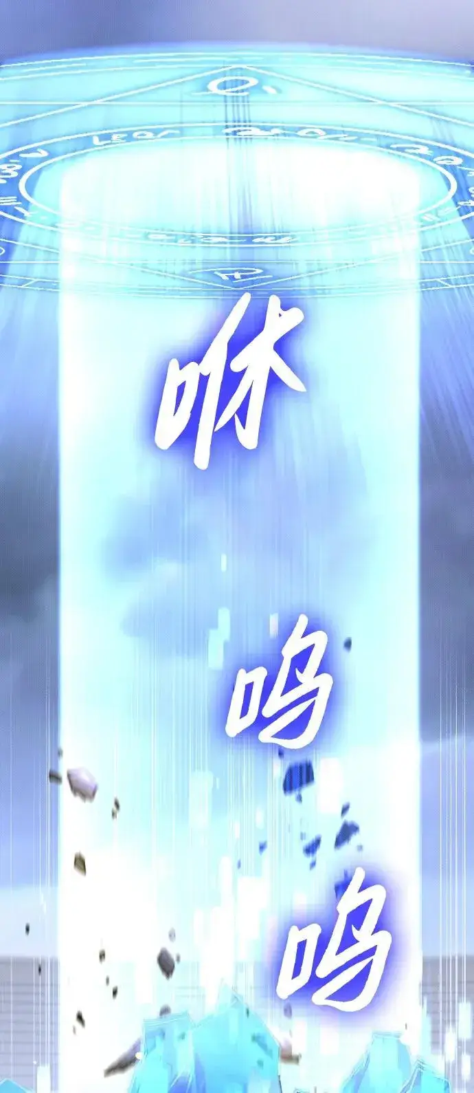漫画《过劳死后异界重生》第1话第115张图