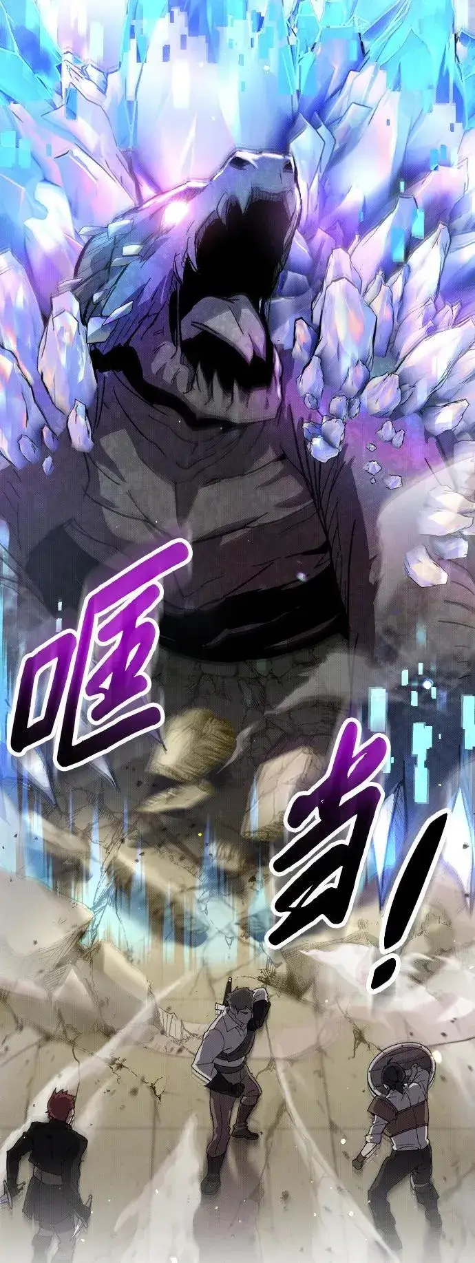 漫画《过劳死后异界重生》第1话第116张图
