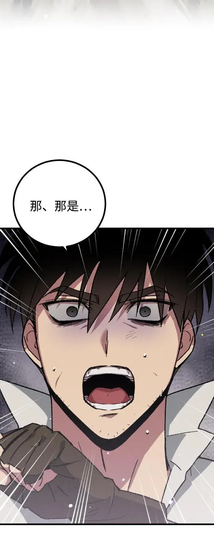 漫画《过劳死后异界重生》第1话第117张图