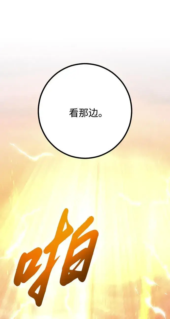 漫画《过劳死后异界重生》第1话第12张图