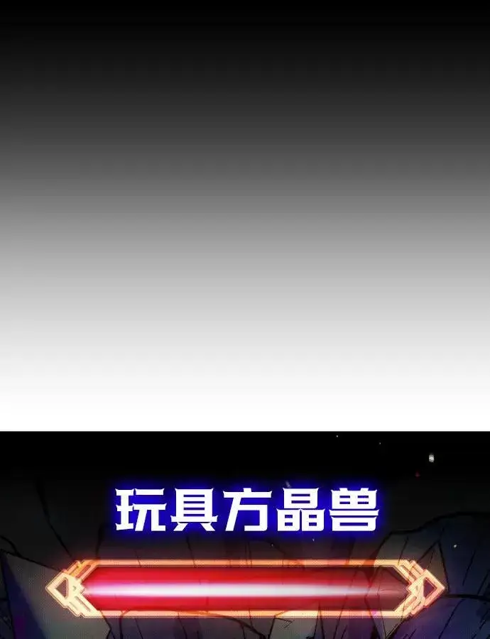 漫画《过劳死后异界重生》第1话第124张图